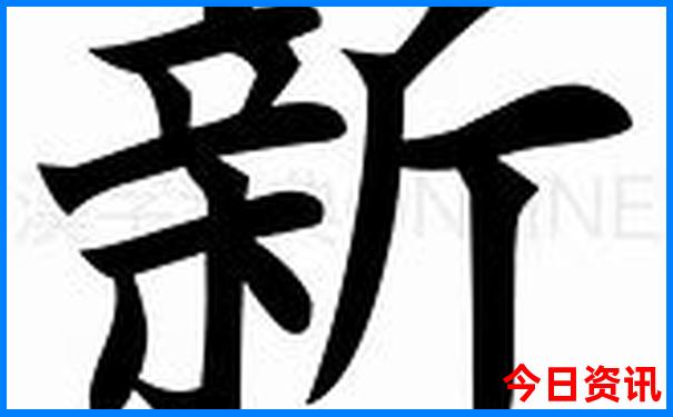 明月山风景区景点介绍